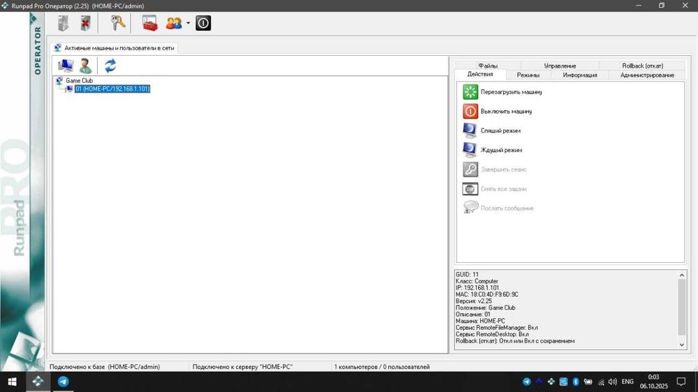 Game Clublarga Windows GameClass RunpadPro O'yin yozamiz