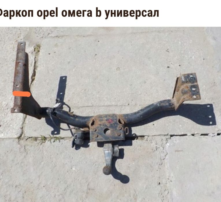 Фаркоп Опель Омега Б