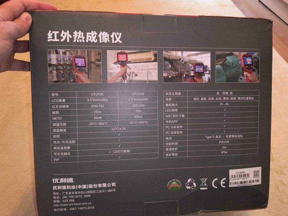Термокамера UNI-T UTi320E Enhanced Thermal Camera 320x240IR Sensor