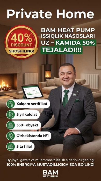 FanKoil Тепловой Насос Аккурган Issqilik Nasosi Ogqo'rgon -40% SKIDKA