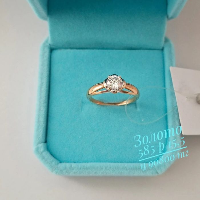 Золото 585 сақина сакина