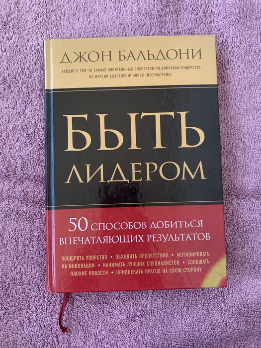 Книги по саморазвитию