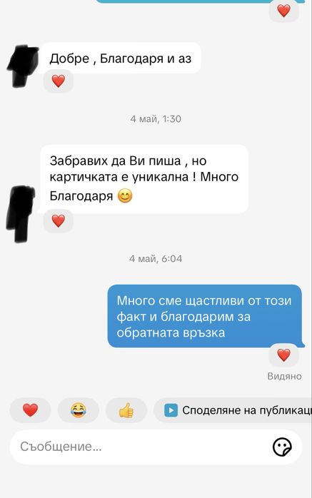 3D Футболни Картички
