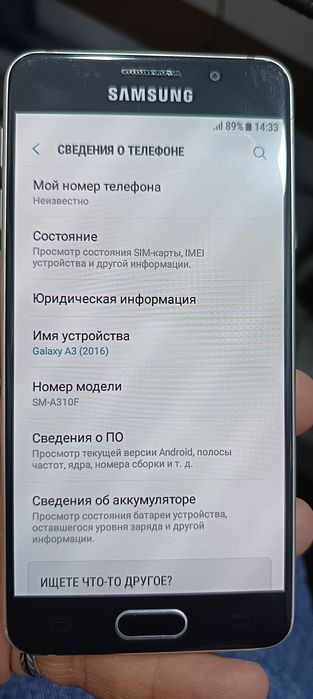 Samsung A3 2017 sotiladi