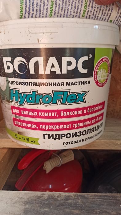 Гидроизоляция БОЛАРС HydroFlex