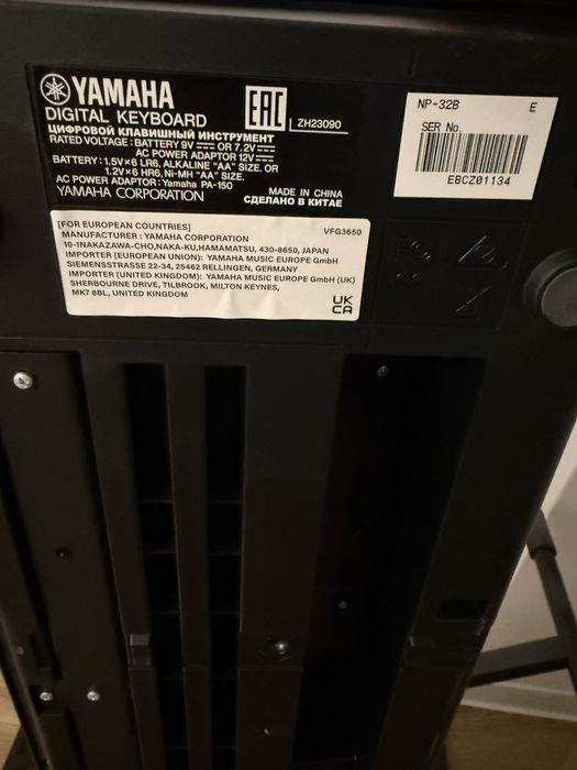 Yamaha NP-32B Piaggero