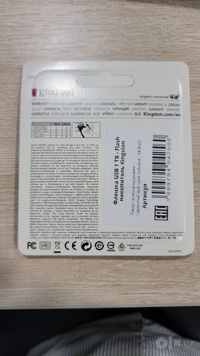 Fleshka 1 TB / Флешка 1 ТБ
