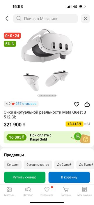 Продам очки виртуалтной реальности в отличном качесте meta quest 3