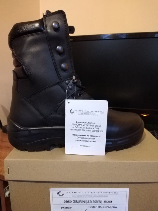 Кубинки зимни полицейски номер 42