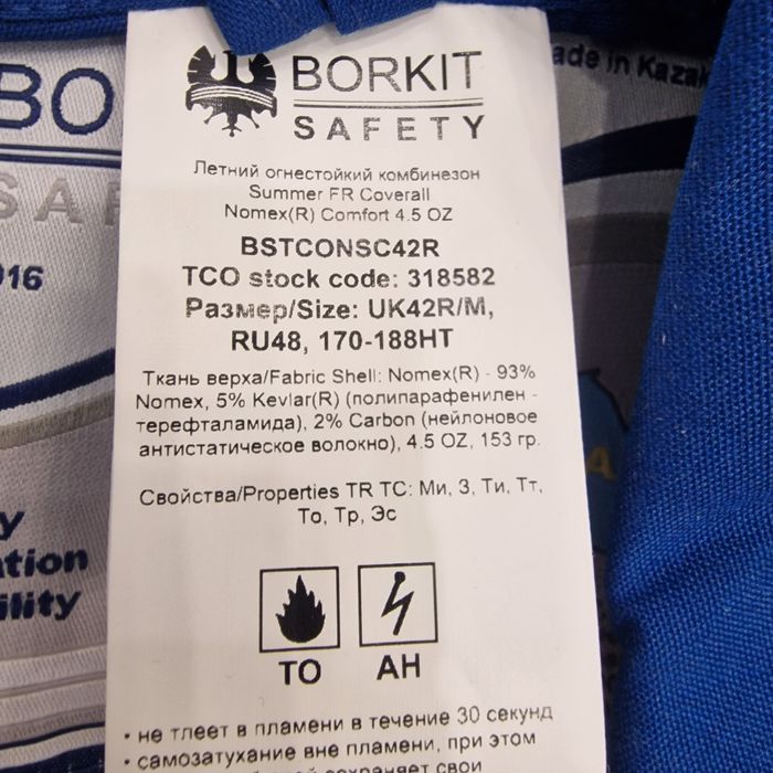 Комбинезон летний новый