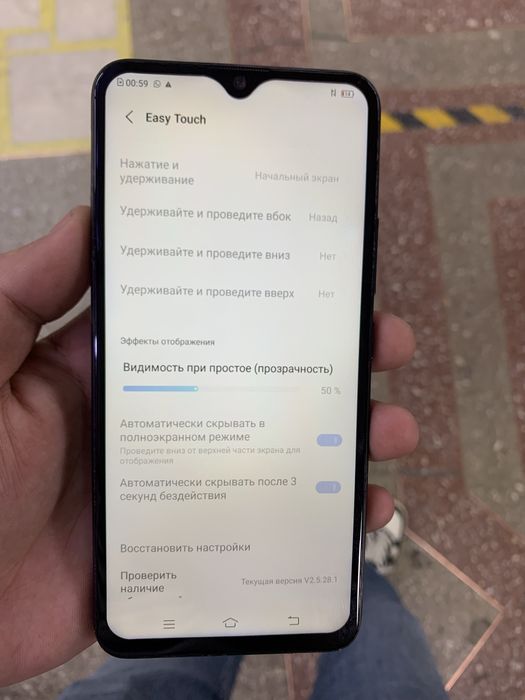 vivo y 19 память 128