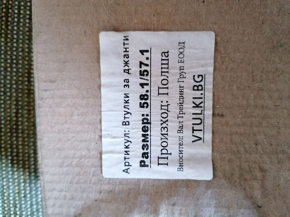 Джанти 15 4х100 със нови гуми