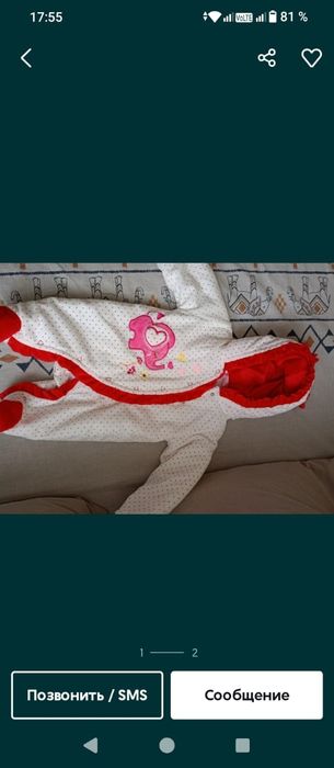 Теплая одежда двойка