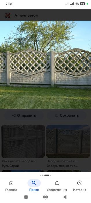 Фибробетон лепка