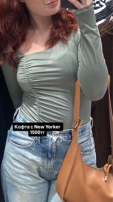 Продаю свою одежду