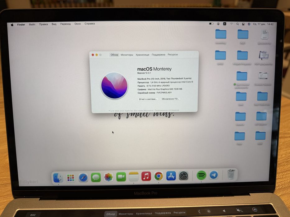 Macbook Pro 2019