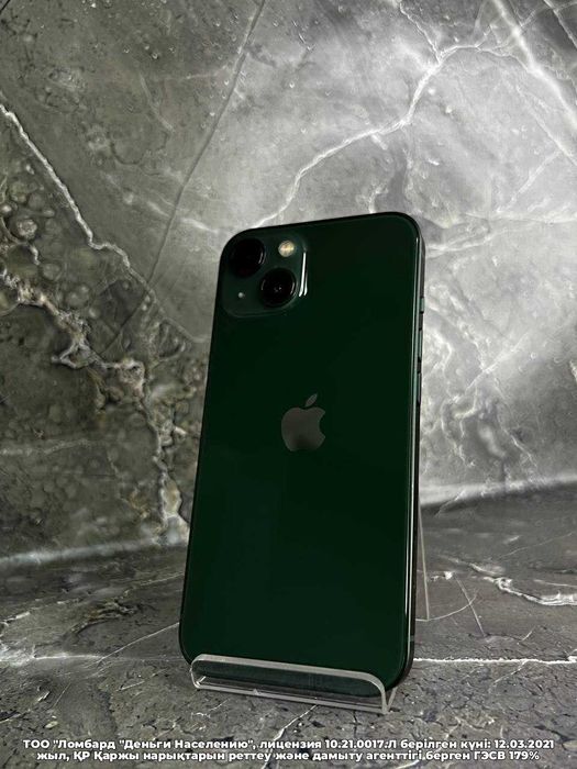 Apple iPhone 13 128Гб Петропавловск Назарбаева 134 лот 8810