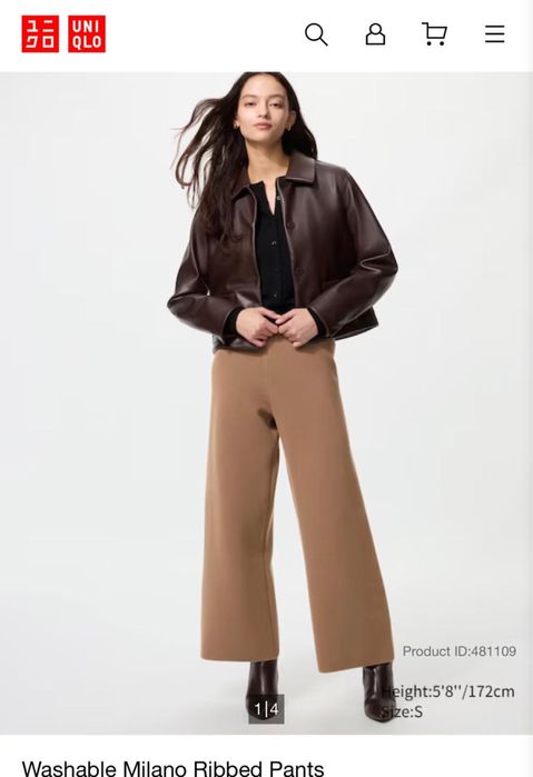 Брюки Uniqlo milano