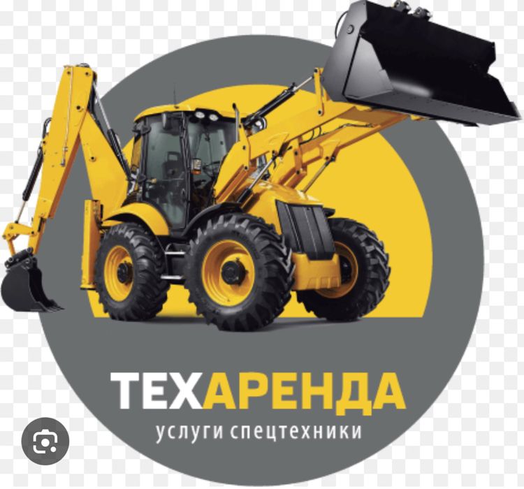 Аренда Спецтехники