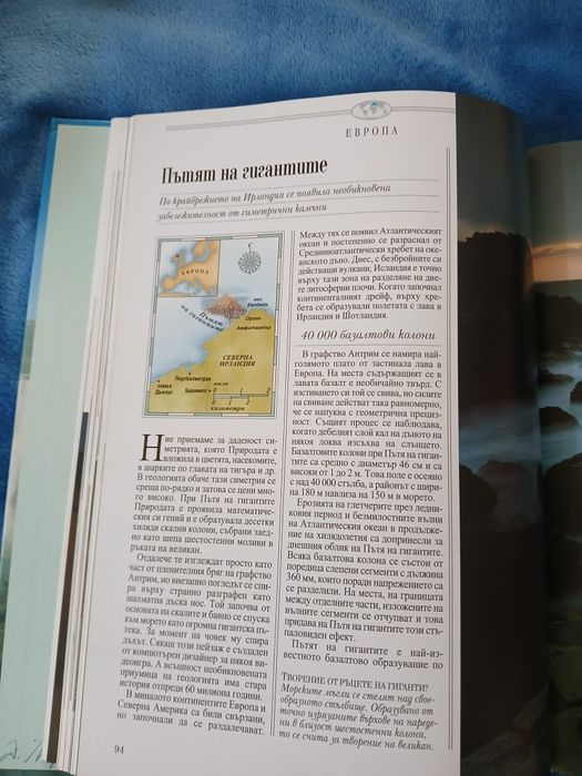 Изключително  добра книга -нова