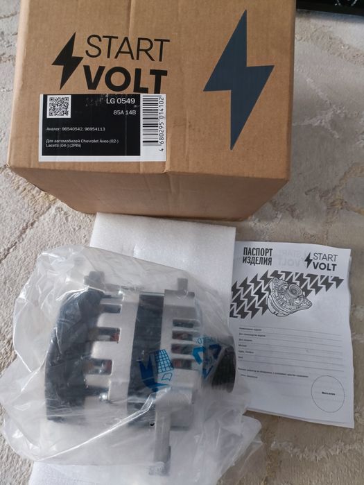 Генератор автомобильный