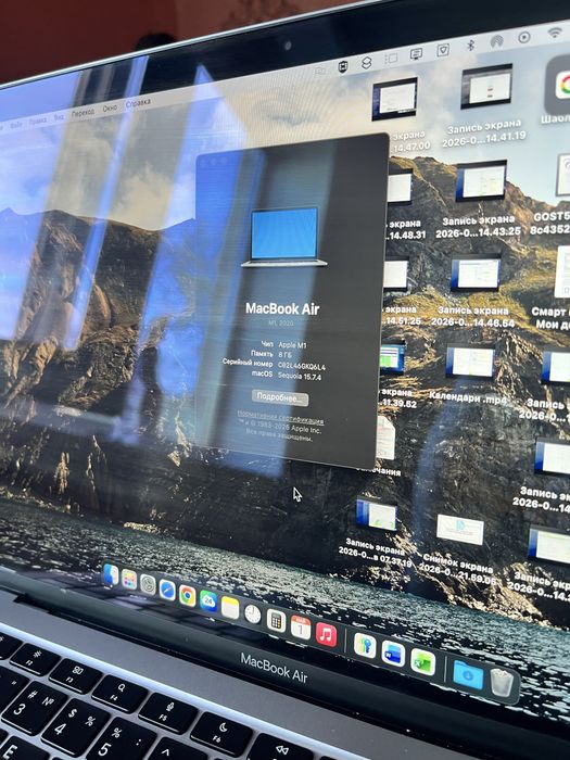Macbook Air m1 256gb 2020 84%акб Срочно
