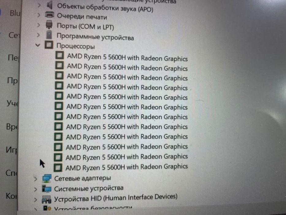 Ноутбук игровой Hp Victus