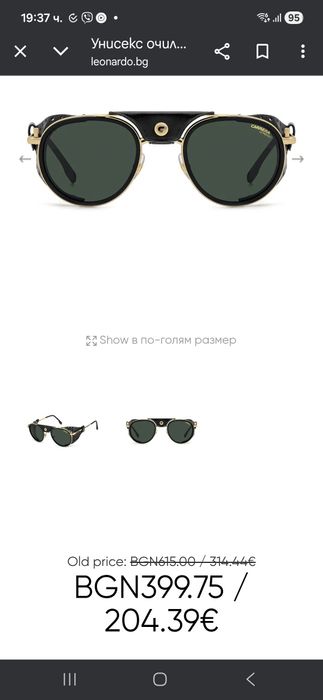 Carrera  c-sport 05/S