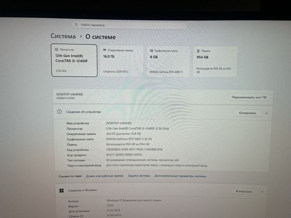 Продам компьютер в сборе игровой