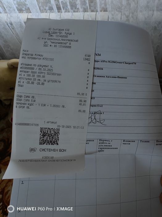 Oppo A5 pro 5G 256gb