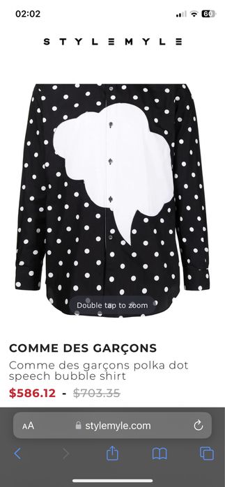 Рубашка Commes Des Garcons