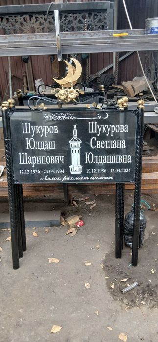 Памятники Qabr Toshlari