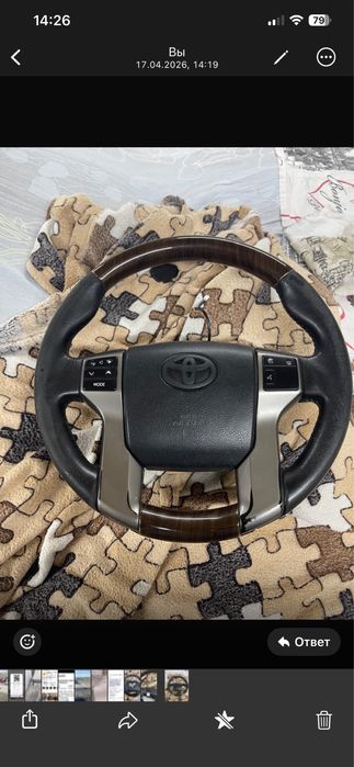 Руль от прадо 150