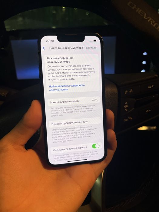iPhone 13mini (128гб)