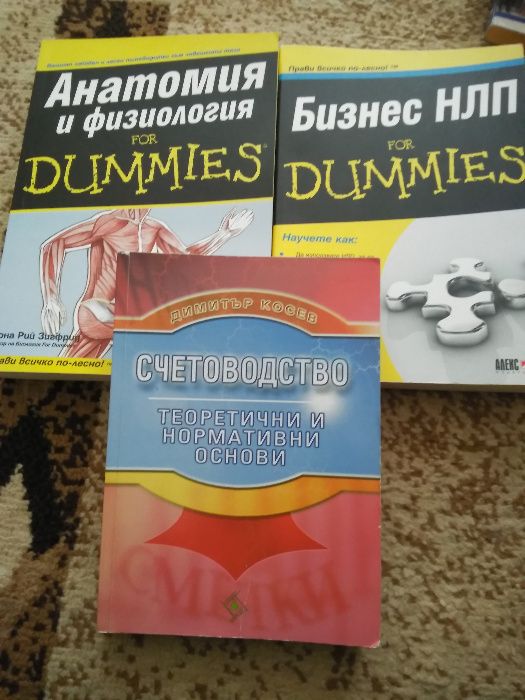 книги - художествена литература