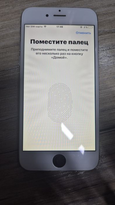 Продаю iPhone 6 32ГБ 86% емкость