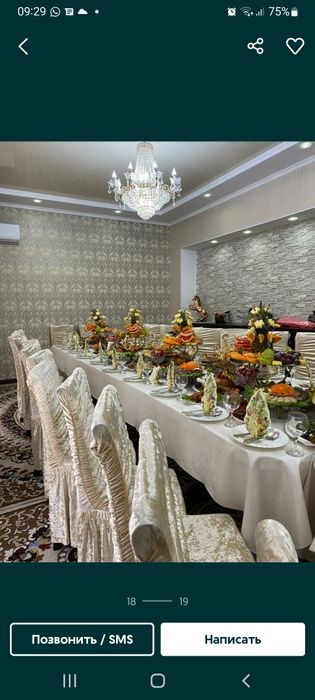 Гостевой дом от  35000