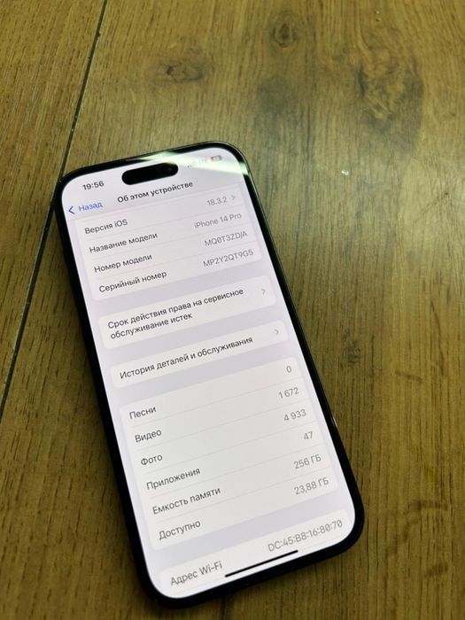 iphone 14 pro 256gb
