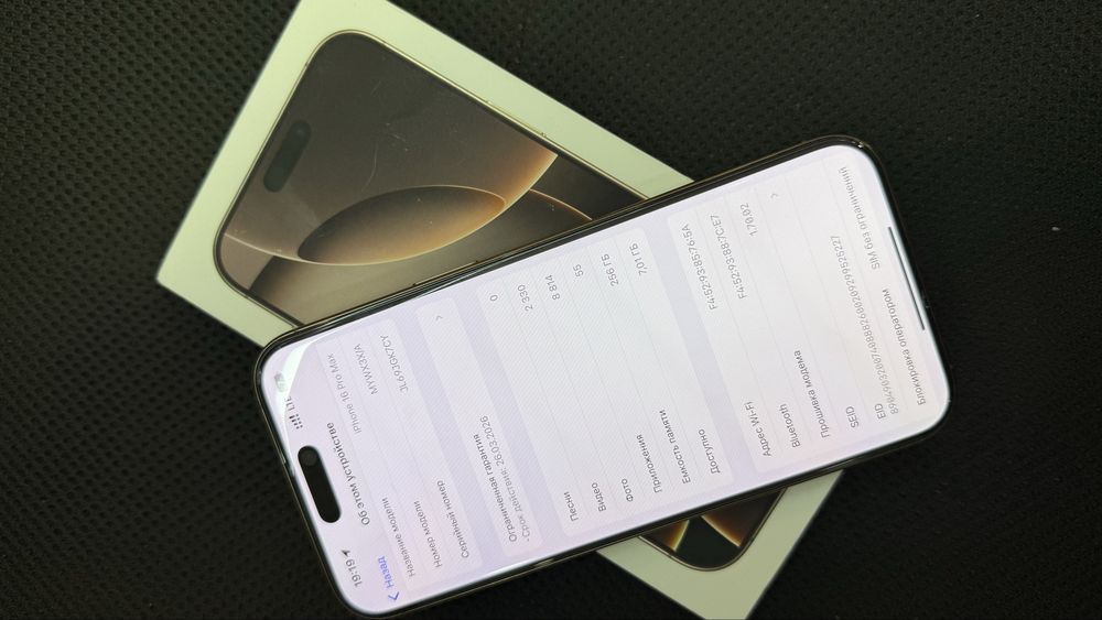 16Про Макс,94%,256гб