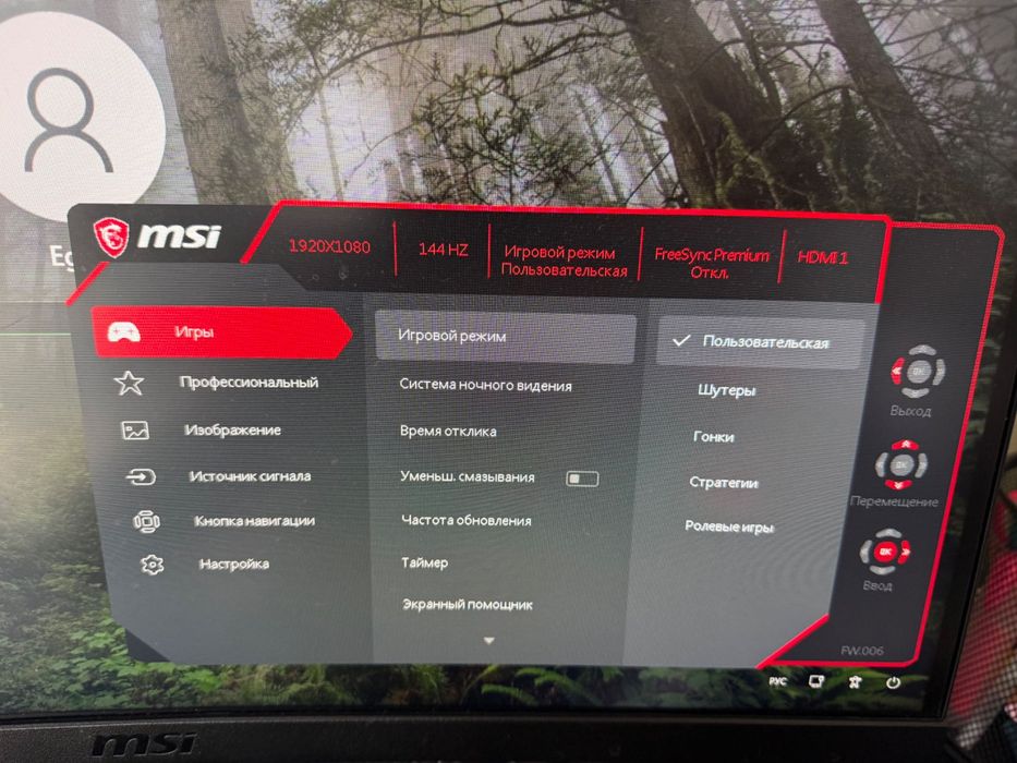 Геймърски компютър / PC / Intel i7 13700kf / Asus rog strix 1070 ti