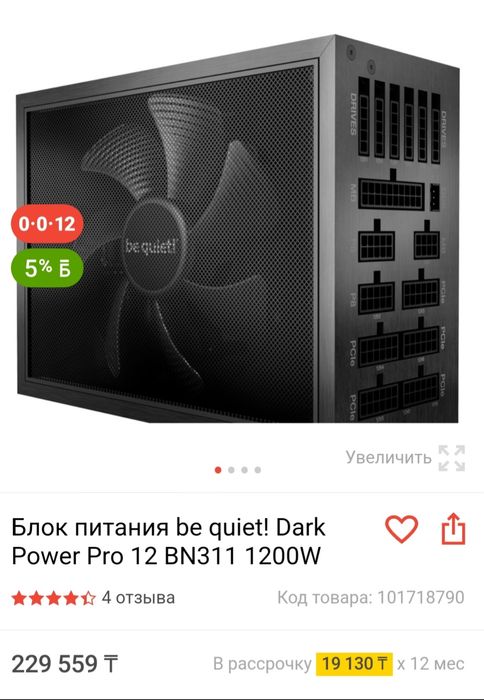 Продам игровой компьютер на 7900xtx