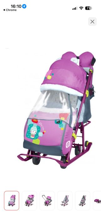 Санки коляска Ника