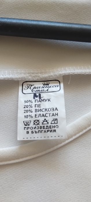 Красива рокля М размер