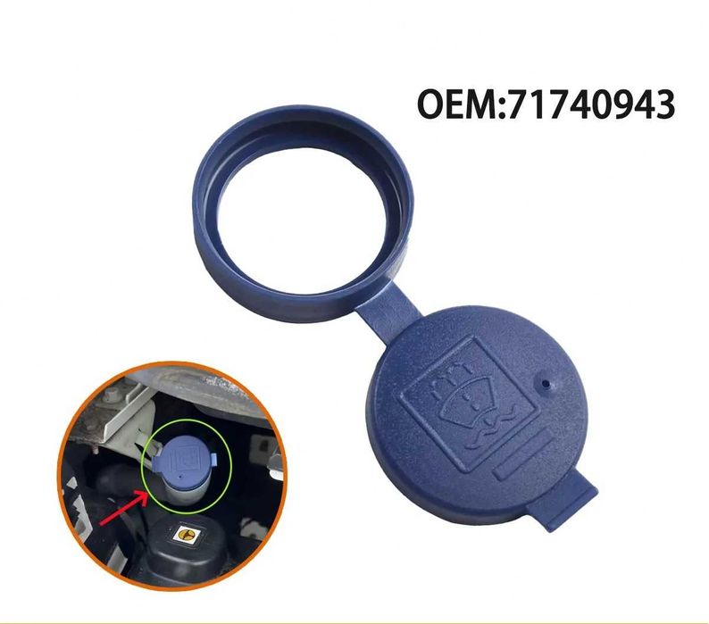 Капачка за казанче за чистачки за много модели коли