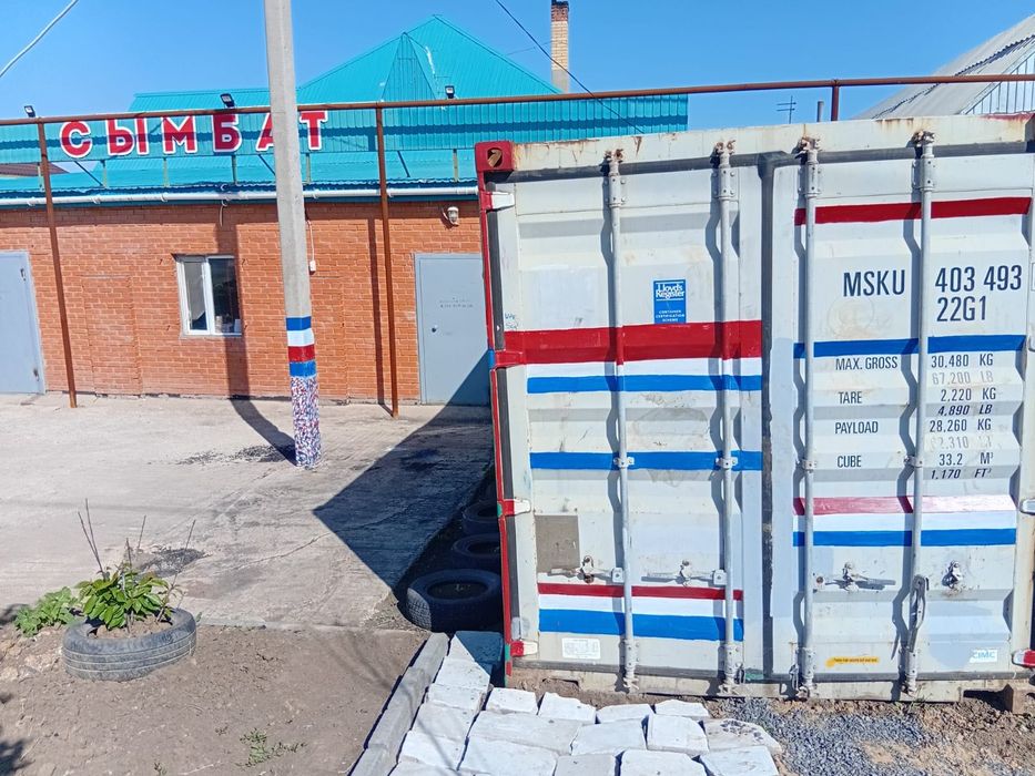 Контейнер морскои