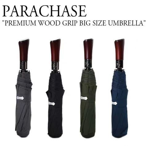 Parachase фирма зонтик сотилади