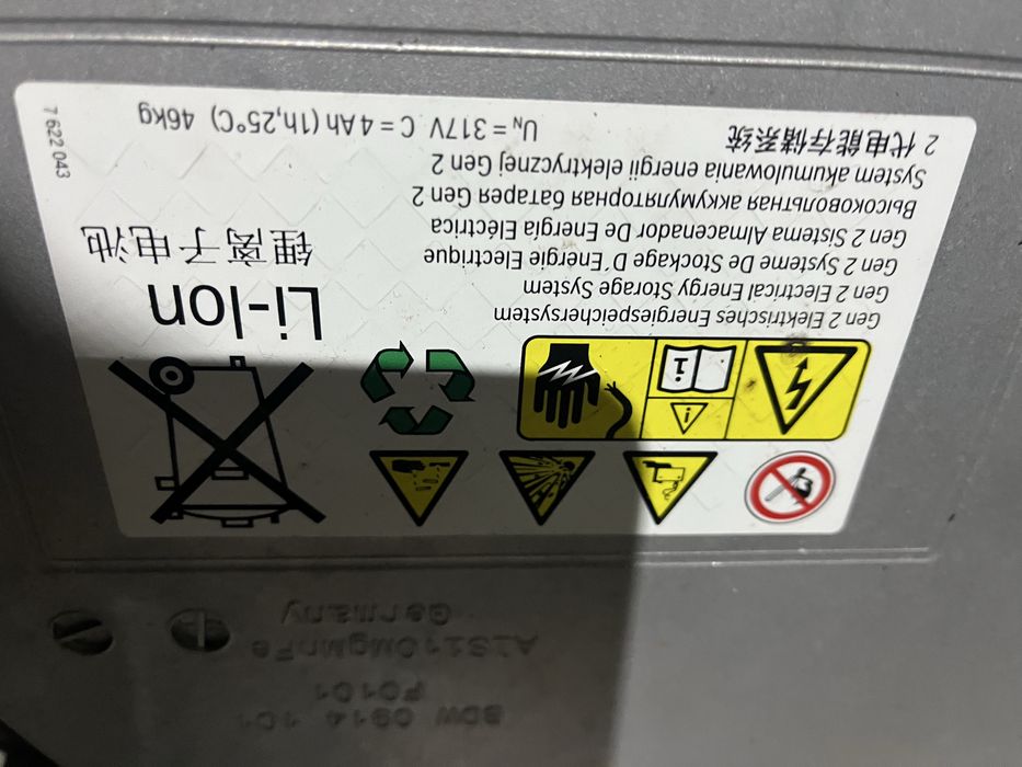 Батерия бмв 3 ф30/31 335и 306 ( bateriq bmw f30/31 335i 306hp )