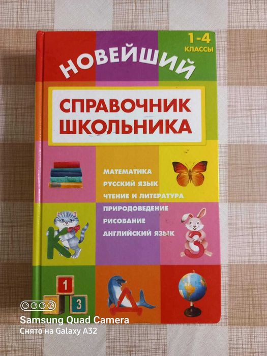 продам книги новые и б/у в хорошем состоянии