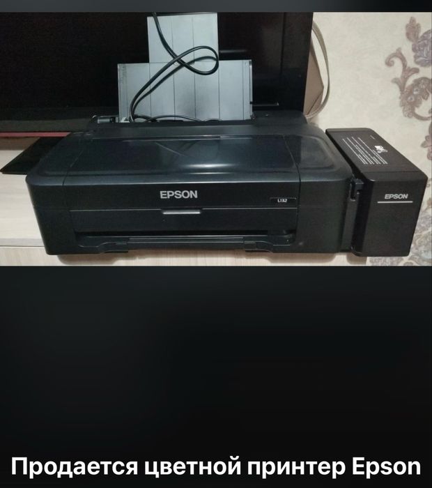 Принтер, сканер, ксерокс 3в1