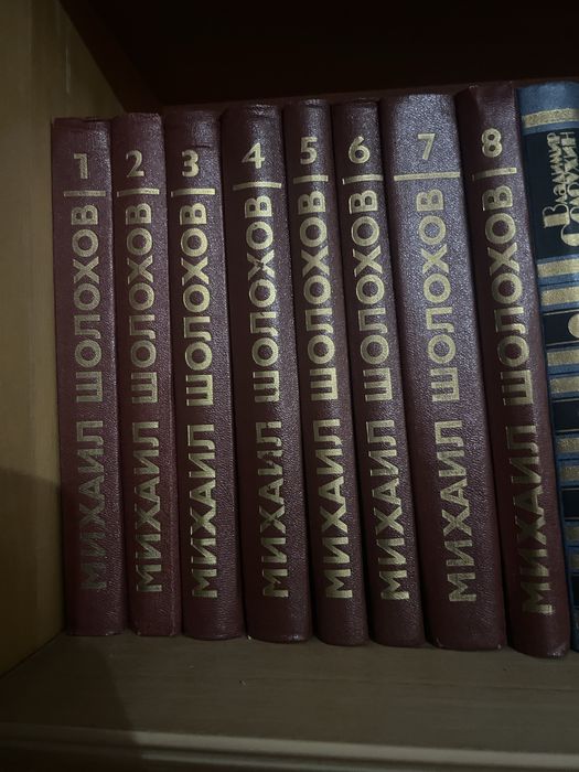 Продаю книги от разных классических писталей.